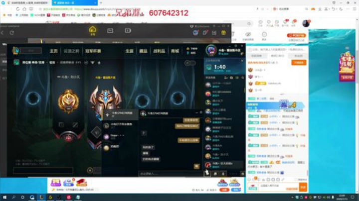 峡谷冲第一 6717704 2020-07-13 21点场