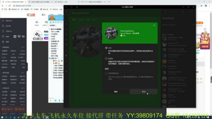 带萌新  诅咒要塞 火之心 灵魂剑 2020-07-11 19点场