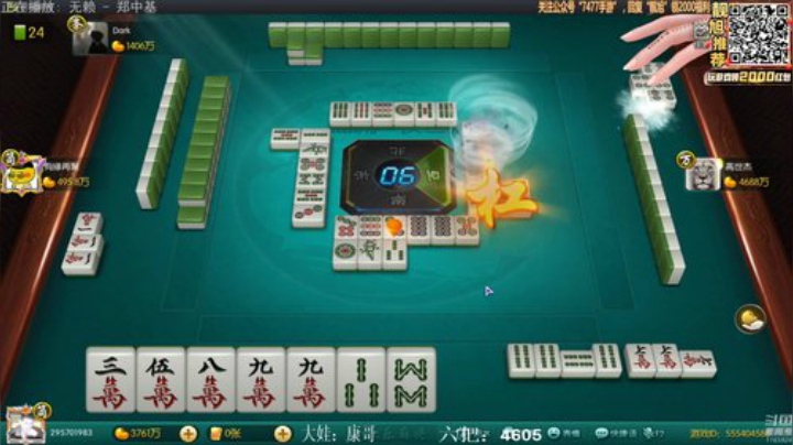 三年老酒发布了一个斗鱼视频2020-07-14