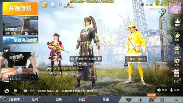 大喵：平平无奇的游戏小天才 2020-07-13 17点场