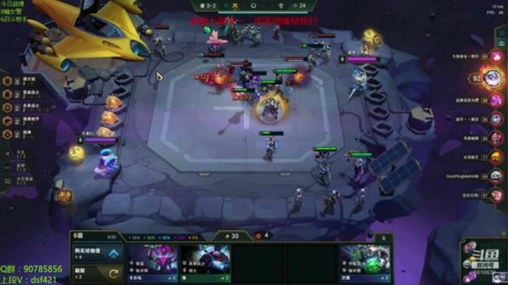 今日目标1500 2020-07-07 19点场