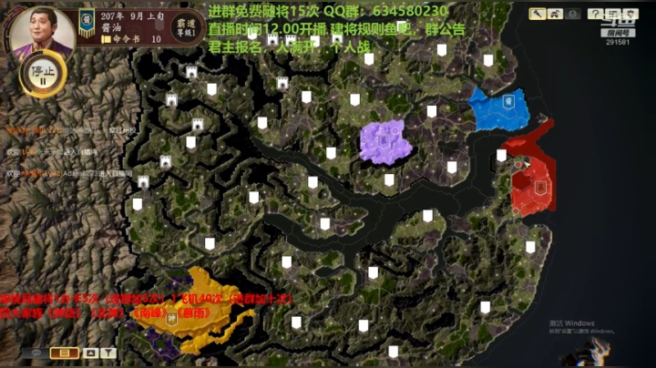 创意玩法 免费建将 2020-07-06 14点场