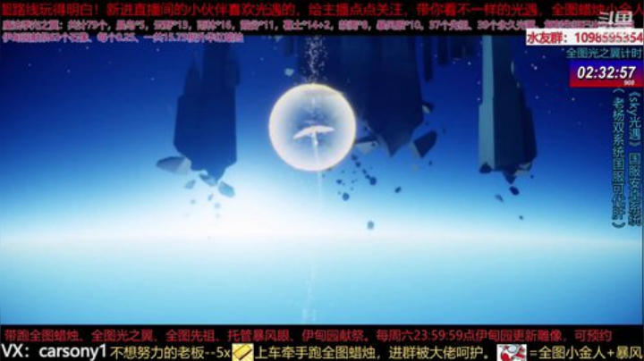 献祭教学开课全鱼最强叫兽级技术教学双国服 2020-07-11 23点场