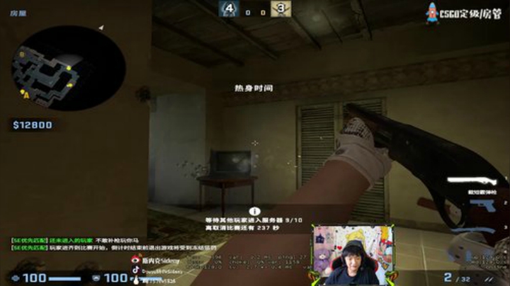 【斯内克】喜欢西德尼么？办张卡喂~ 2020-07-14 06点场