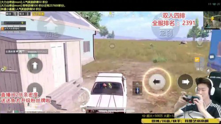 【天罩帝设】 城主掉线 甜蜜守护