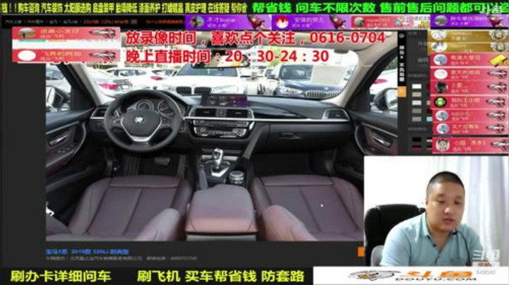 sxd小树发布了一个斗鱼视频2020-07-14