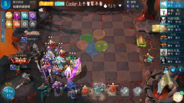 船新版本s2上分 2020-07-13 11点场