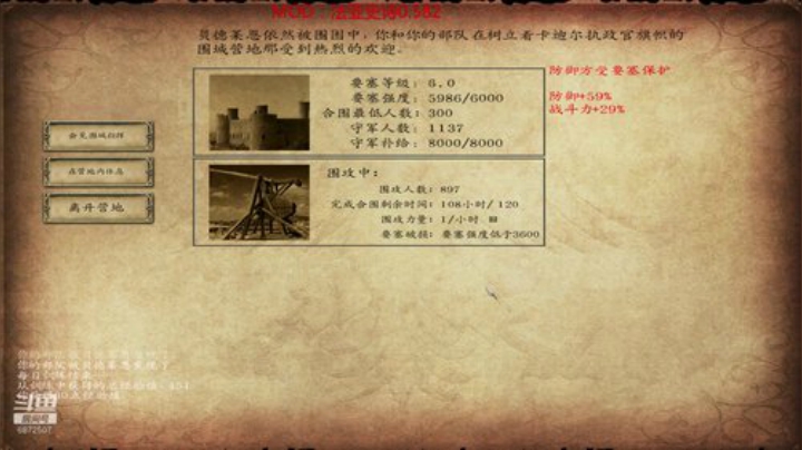 法亚史诗0.582全真实难度 2020-07-13 19点场