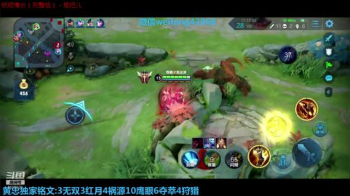 国服黄忠:有没有玩辅助的 2020-07-14 15点场