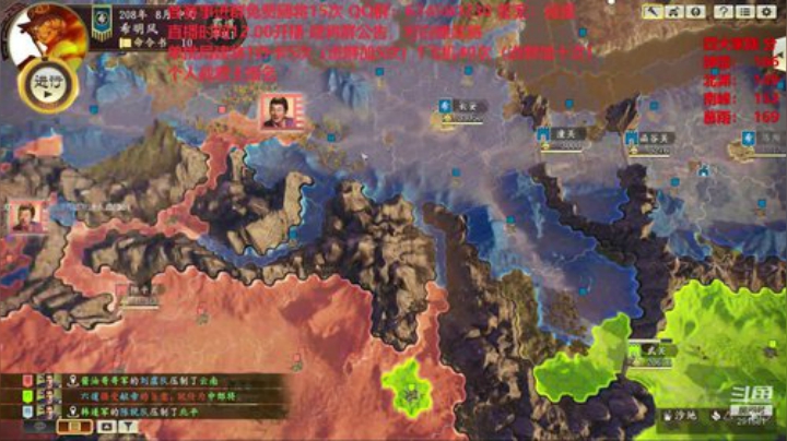 创意玩法 免费建将 2020-07-13 13点场