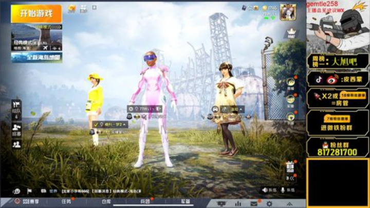 【路人王奥斯卡蒙已上线】 2020-07-10 14点场