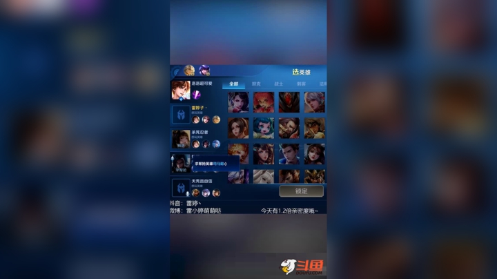 气死我了哼~#王者荣耀#抖音小助手