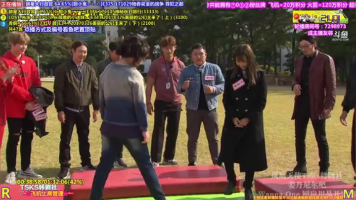 我在斗鱼看刘少丶7012直播一起看