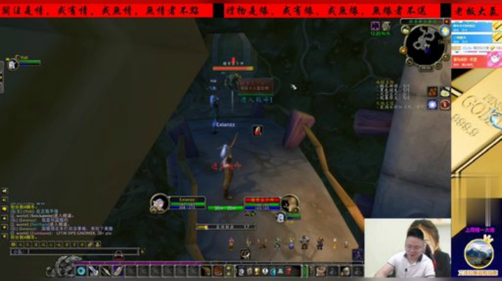 魔兽世界怀旧服：美服初遇华人！邀请打开语音后，小伙直言打扰了