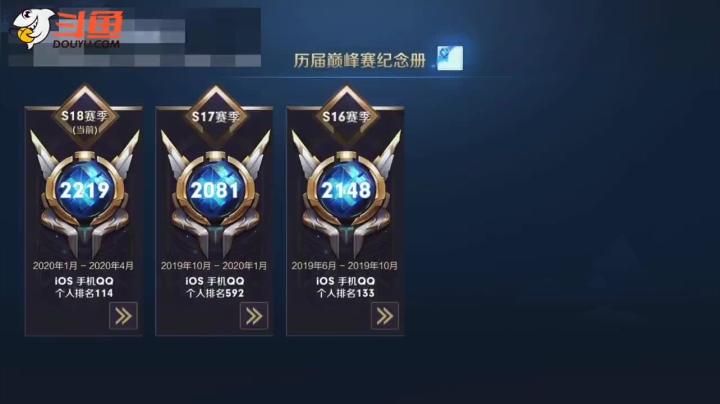 终于用一个亚瑟巅峰赛打到2200分啦！也算是证明了这个英雄！
