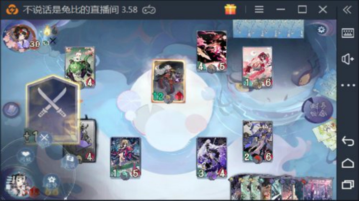 铃鹿御前为争霸赛上名士了 2020-07-08 15点场