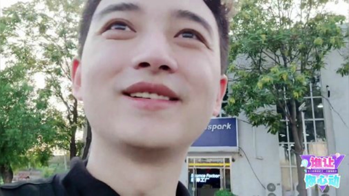 我在斗鱼看国民大舅哥直播户外