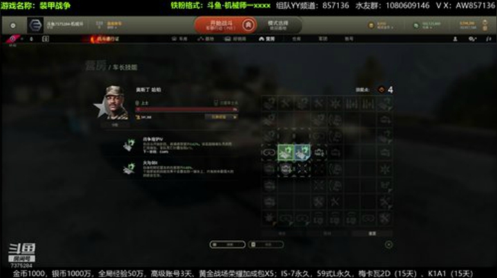 送：高级新手礼包，老兵回归礼，萌新导师！ 2020-07-13 20点场