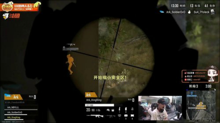 OMG BT: 微博杯一起看，冲 2020-07-13 20点场
