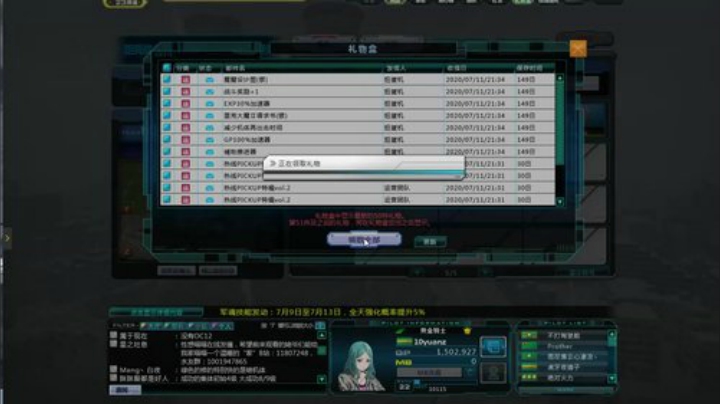 又闻到眼泪沸腾的味道 2020-07-11 20点场