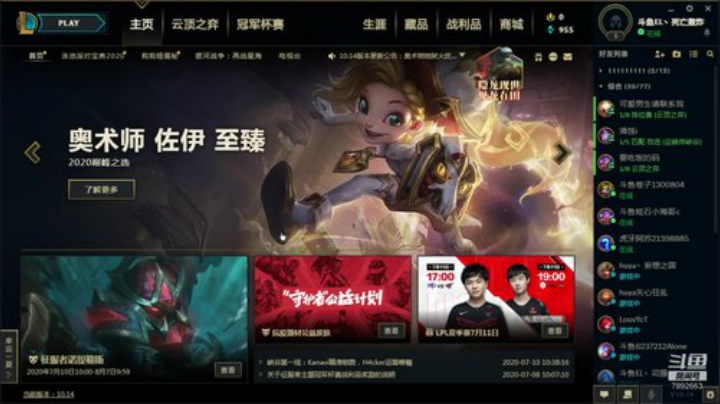 TOC比赛冲冲！！ 2020-07-11 15点场