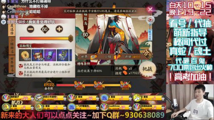 长草期插播其他游戏 2020-07-10 10点场