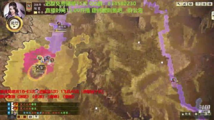 创意玩法 免费建将 2020-07-10 12点场