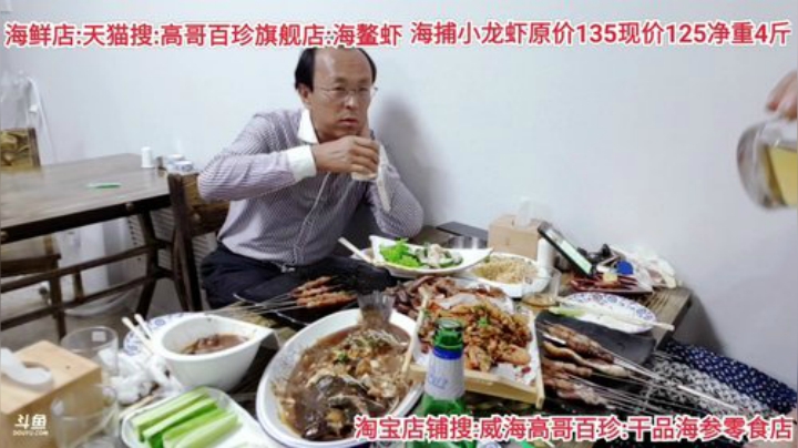 龙马精神丶老狼哥发布了一个斗鱼视频2020-07-14