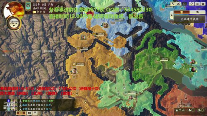 创意玩法 免费建将 2020-07-11 18点场