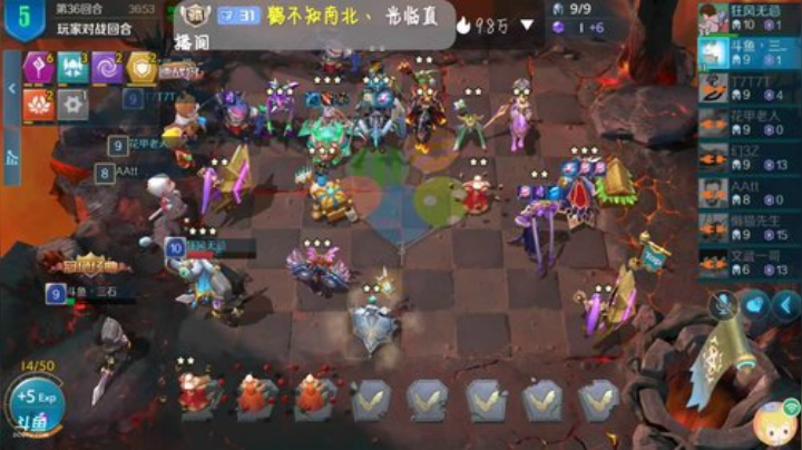船新版本s2上分 2020-07-12 10点场