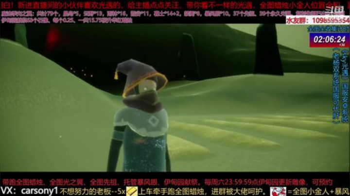 一次性全收集全鱼最强叫兽级技术教学双国服 2020-07-11 17点场