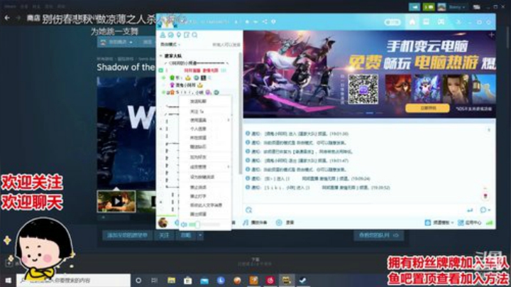 你知道流星是从哪来的吗 2020-07-13 19点场