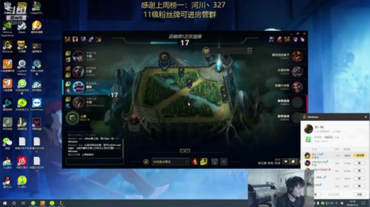 中韩第一提莫：峡谷之巅冲第一 2020-07-15 12点场