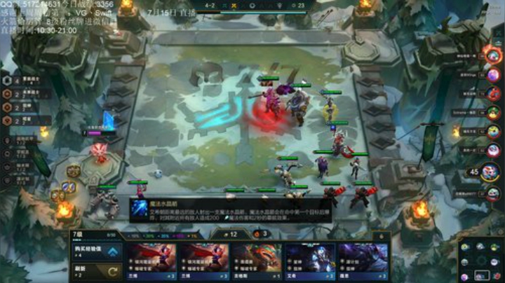 1500分冲1000 今天必掉大分 2020-07-15 13点场