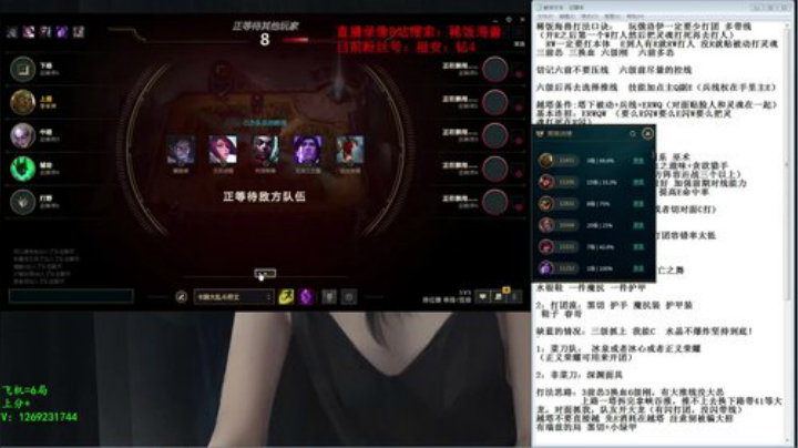 稀饭：万场海兽，俄洛伊峡谷之巅！ 2020-07-14 22点场