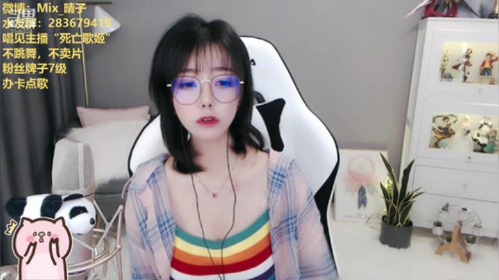 愿你所得皆所期，所失皆无碍！！ 2020-07-14 23点场