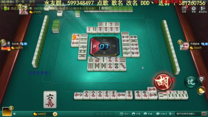 掺在一起做撒尿牛丸呐发布了一个斗鱼视频2020-07-15