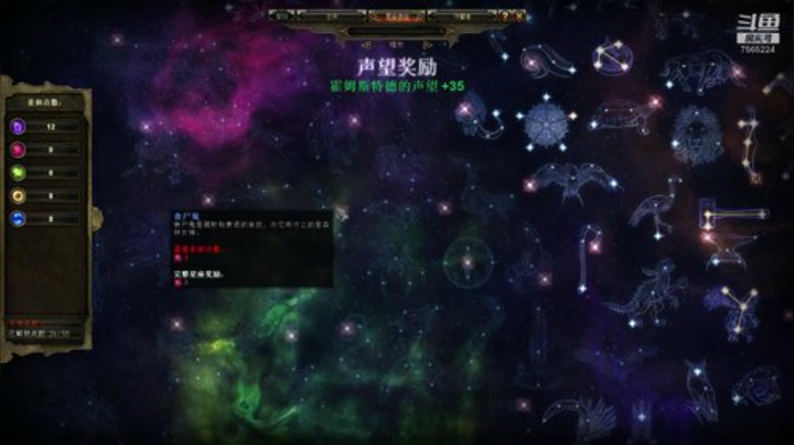 游戏名：恐怖黎明 7565224 2020-07-14 23点场