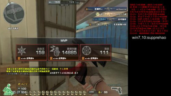 CFPLS16jiayou 2020-07-15 12点场