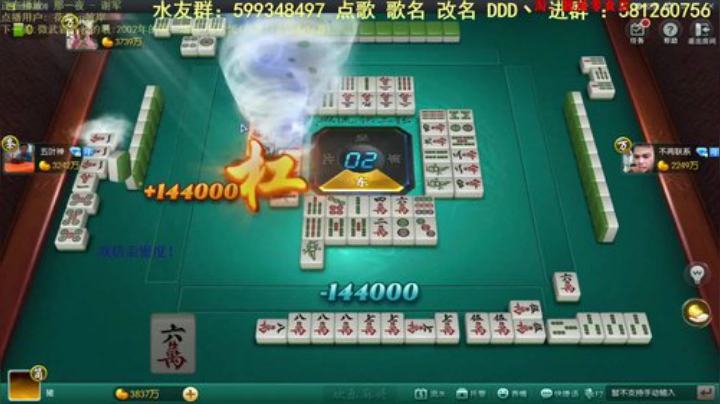 掺在一起做撒尿牛丸呐发布了一个斗鱼视频2020-07-15