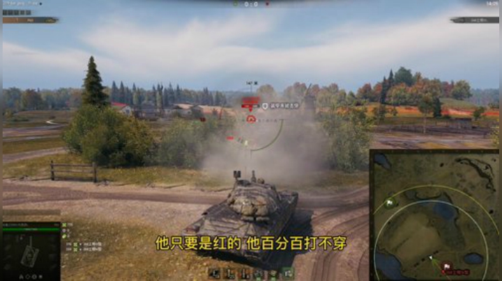 斗鱼火色的王老湿坦克世界教学视频：新版本游戏界面讲解与设置第四期