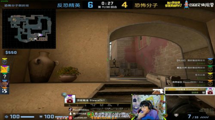 【斯内克】关注我做CSGO人上人了！ 2020-07-15 04点场