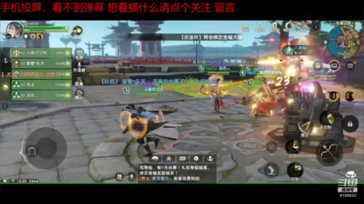 趣味乐高活力无限的直播间 全网最凉游戏区 2020-07-15 13点场
