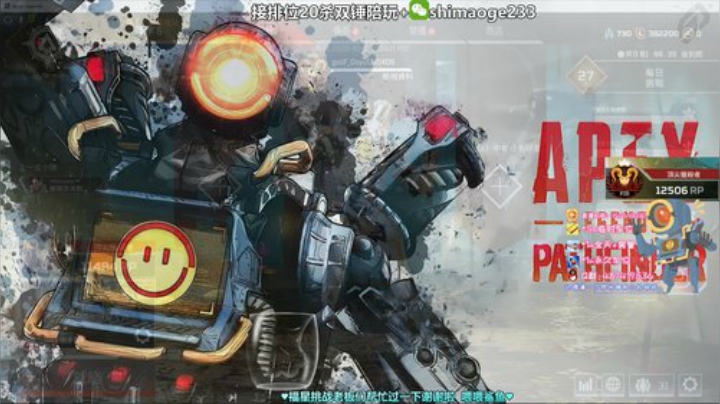 风神:虽千万人吾往矣 帮打排位20杀双锤 2020-07-13 13点场