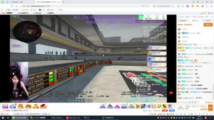 有没有上车的水友？ 2020-07-14 20点场