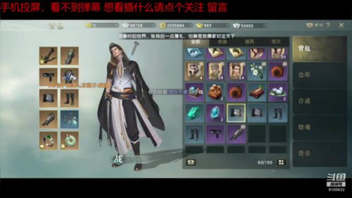 趣味乐高活力无限的直播间 全网最凉游戏区 2020-07-15 11点场