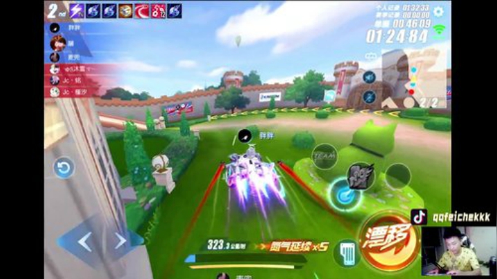 逐星者安排！ 2020-07-14 20点场