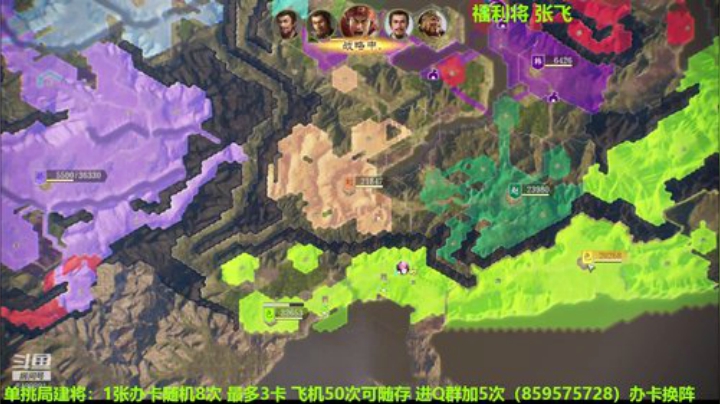 三国志单挑局建将追梦 2020-07-14 16点场