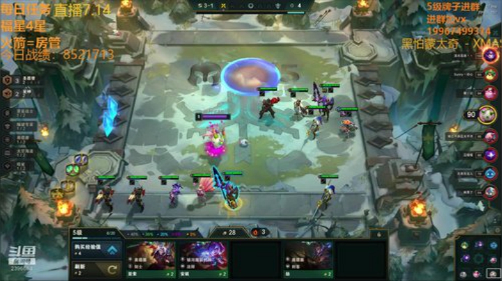 【双帽子3星船长】 2020-07-14 23点场