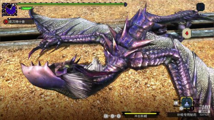 MHGU可有人带混素材？ 2020-07-14 23点场